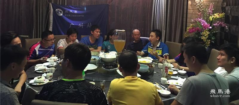 广州校友羽毛球队在“佛雷斯杯”锦标赛中挺进四强-0083